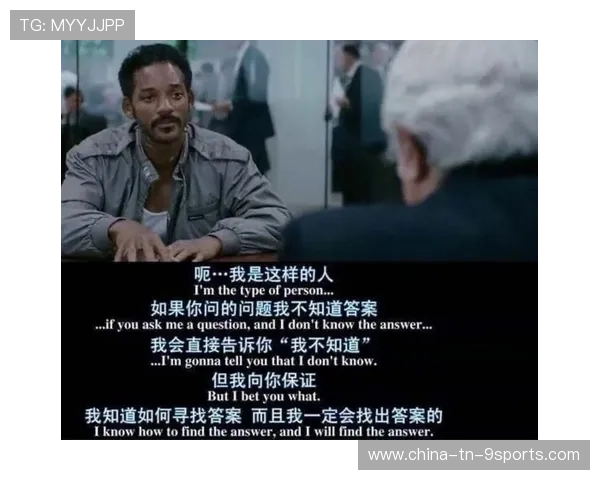 逆境中的“奇迹”战，让对手也佩服！