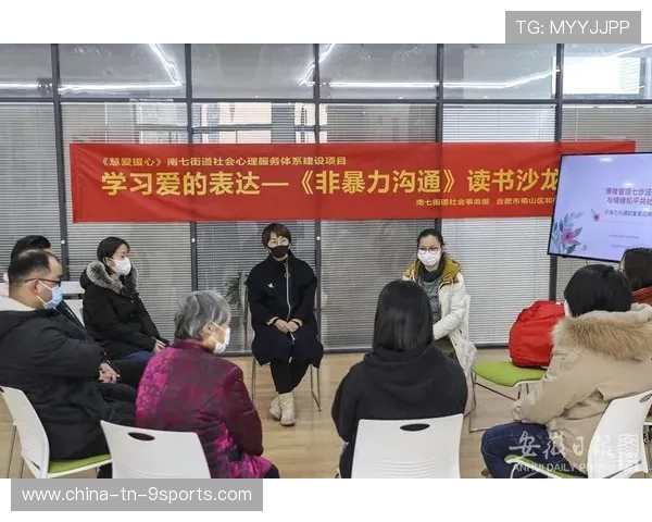 足球裁判委员会在判罚教育中推广非暴力沟通与情绪管理课程，足球比赛中裁判组有哪些人员构成